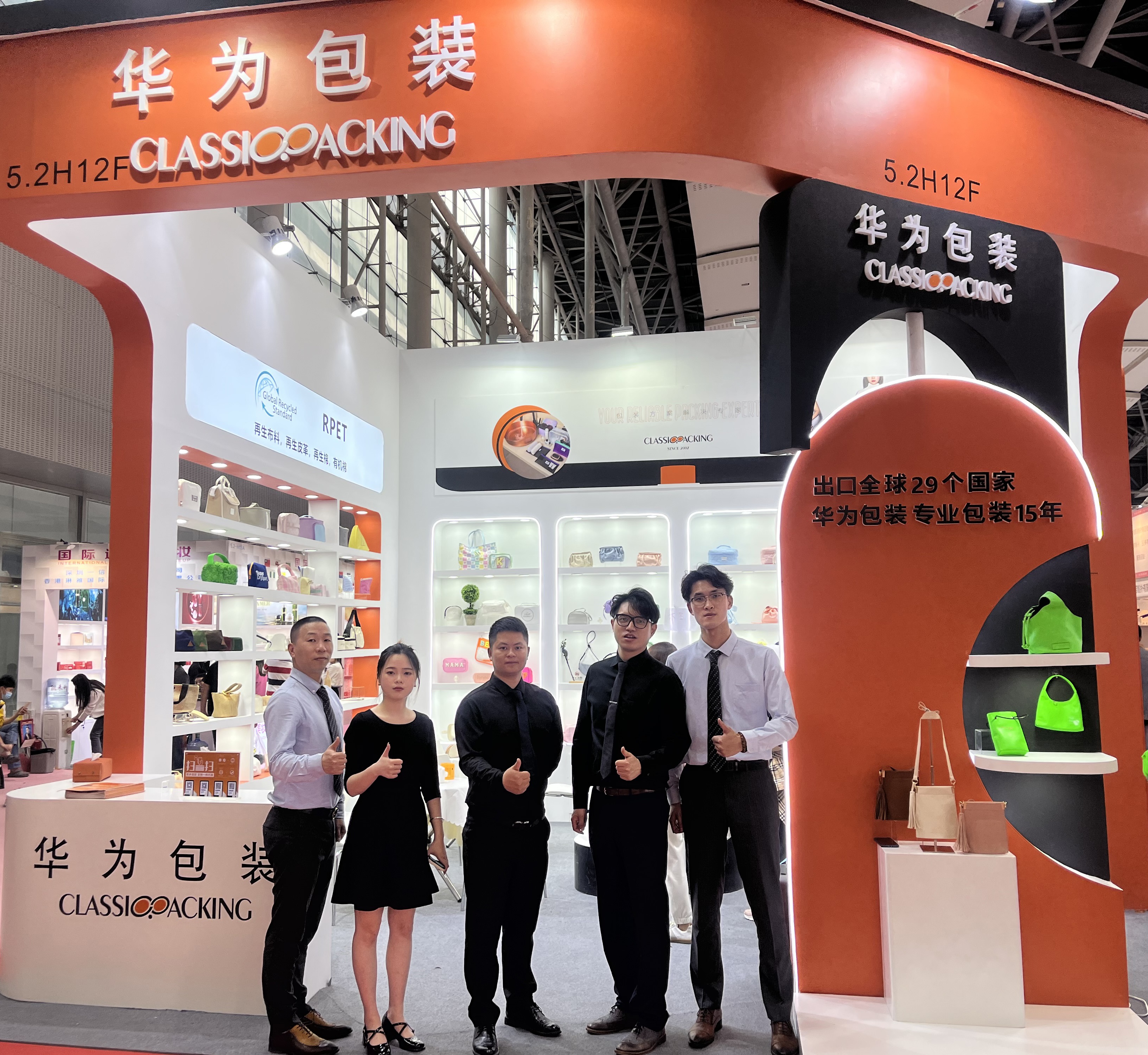 China (Guangzhou) International Beauty Expo 2023